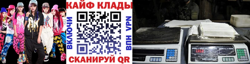 Наркошоп купить ГАШИШ КОКАИН СОЛЬ Каннабис Меф мяу мяу Звенигород