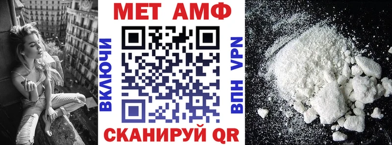 Купить закладки  Звенигород  АМФЕТАМИН VHQ 