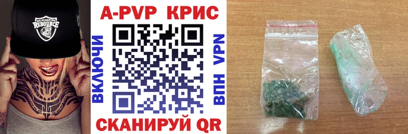 Купить  Звенигород  A PVP Соль 