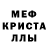 АМФЕТАМИН Розовый Jason Telep