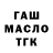 Кетамин VHQ Kevin O'Toole