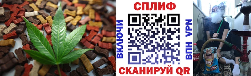 Canna-Cookies конопля  Купить закладки  Звенигород 