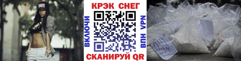 Купить закладки  Звенигород  Cocaine Колумбийский 