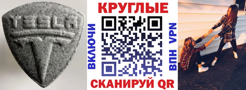 Экстази Punisher Купить Звенигород