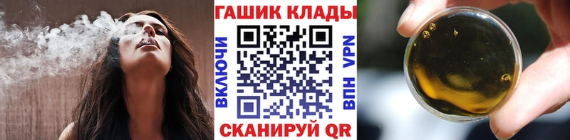 ГАШ Premium Купить Звенигород