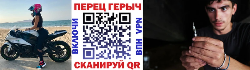 Героин Афган  Купить закладки  Звенигород 