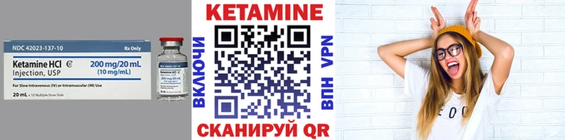 Купить  Звенигород  Кетамин ketamine 