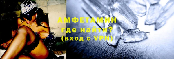 бошки Армянск