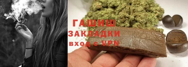 тгк Аркадак