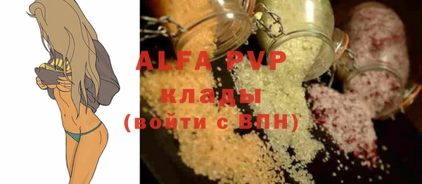 бошки Армянск