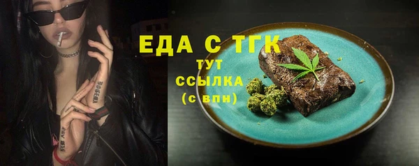 бошки Армянск