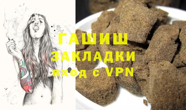 бошки Армянск