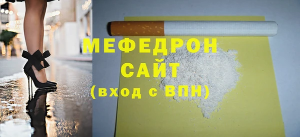 тгк Аркадак