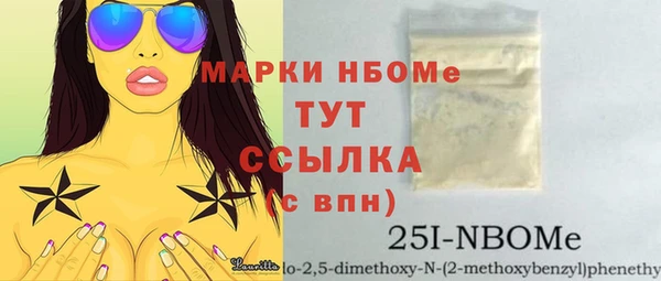 тгк Аркадак