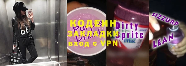 бошки Армянск