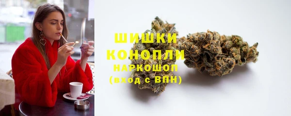 бошки Армянск