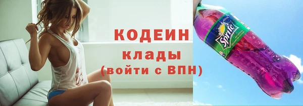бошки Армянск