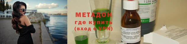 бошки Армянск