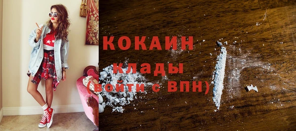 тгк Аркадак