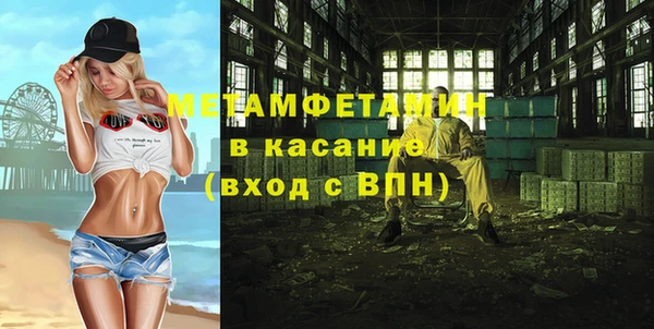 тгк Аркадак