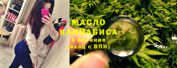 тгк Аркадак