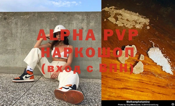 винт Арсеньев
