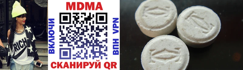 МДМА кристаллы  Купить где  Звенигород 
