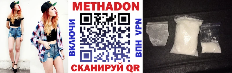 МЕТАДОН мёд  Купить  Звенигород 