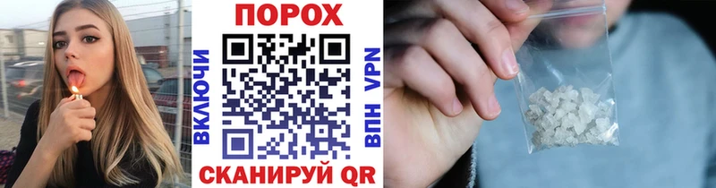МЕТАМФЕТАМИН мет  Купить закладки  Звенигород 