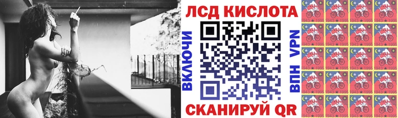 Купить закладки  Звенигород  Наркотические марки 1500мкг 
