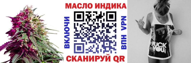 Купить закладки  Звенигород  ТГК вейп с тгк 